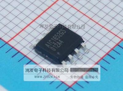 【全新原裝 AIC1652GS AIC 微功率逆變直流/直流轉(zhuǎn)】?jī)r(jià)格_廠家_圖片