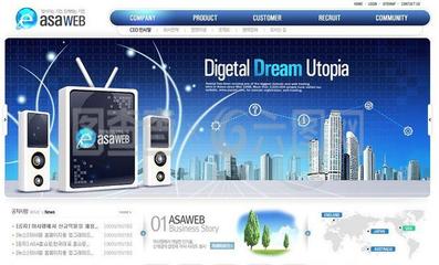 管理系統登錄 智慧