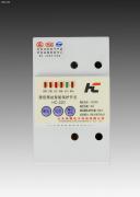 【通信局站智能保護開關】HC-220,價格,報價,種類、品牌,廠家,供應商,山東酷特電子科技 - 產品庫 - 阿土伯交易網