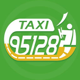 撥打電話95128即可上門接送，山西省11個地市將全面開通出租車約車與租賃服務
