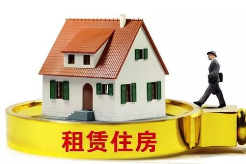 重磅！租賃服務(wù)新政 租房也算學(xué)區(qū)房，蒼南未購(gòu)房者迎來(lái)利好