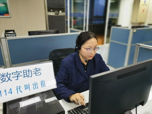 幸福課堂開課 114代叫出租與上海電信助老服務(wù)再升級(jí)
